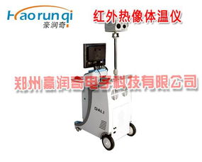 网络型热像仪 赋能远距离非接触测量的推车式热像仪
